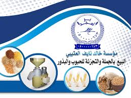 بر أمجد baramjed twitter