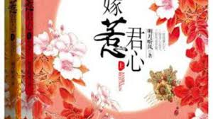 Akatsuki wallpaper 4k / akatsuki wallpapers (69+ images) akatsuki wallpaper 4k / akatsuki wallpapers (69+ images). Three Marriages Marry Me ä¸‰å«æƒ¹å›å¿ƒby Ming Yue Ting Feng He