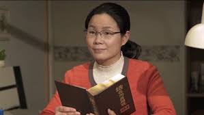 Esta Es Una Persona Verdaderamente Buena Iglesia De Dios Todopoderoso Faith In God Knowing God Believe In God