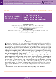 Clearly this translation is well spoken of by orthodox. Pdf The Influence Of Rumi S Thought On Whitman S Poetry