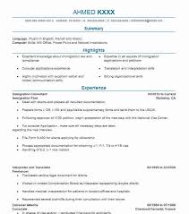 The australian immigration enquiry form directs your enquiry to the most relevant overseas post and information which relates to your location. Immigration Consultant Resume Example Consultant Resumes Livecareer