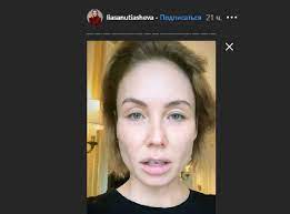 Ляйсан утяшева и павел воля instagram / @liasanutiasheva. Lyajsan Utyasheva Pokazala Poklonnikam Svoe Lico Bez Makiyazha I Filtrov Lifestyle Seldon Novosti