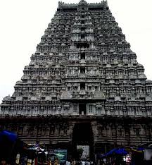 Kumbakonam Temple Timings Open Close Darshan Pooja Book Tour Ayyavadi is located just 500 meters from the uppiliappan temple. kumbakonam temple timings open close