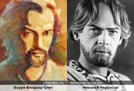 Барри виндзор-смит на Likeness.ru / Обсуждаемые сходства в начале