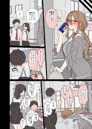 Nakahara Mizuki ni Warui Koto o suru Hanashi - Page 3 - HentaiEra