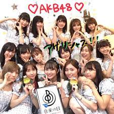 西野未姫、珍しいストレートヘアの膝上丈ワンピ姿に喝采「脚ほっそ 17日放送「音楽の日」 btsが新曲「permission to dance」をフルサイズ歌唱決定. éŸ³æ¥½ã®æ—¥ No Twitter ã‚‚ã†ã™ãç™»å ´ Akb48 ä»Šå¤œã¯ã‚¢ãƒŽåæ›²ã§drum Taoã¨ä¸€ç·'ã« éŸ³æ¥½ã®æ—¥ ã‚'ç››ã‚Šä¸Šã'ã¾ã™ ãŠæ¥½ã—ã¿ã« Tbs éŸ³æ¥½ã®æ—¥ Drumtao ã‚¢ã‚²ãƒªã‚·ãƒ£ã‚¹