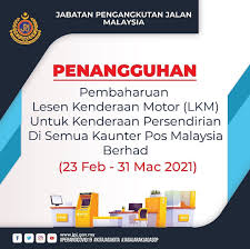 Sudah semestinya anda perlu memperbaharuinya. Semakan Online Penangguhan Pembaharuan Lesen Kenderaan Motor Lkm Atau Cukai Jalan Bagi Kenderaan Persendirian Di Semua Kaunter Pos Malaysia Berhad Bermula 23 Februari Hingga 31 Mac 2021 Sesiapa Nak Buat Urusan