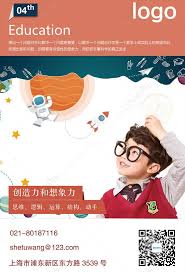 ملصق للتدريب على تعليم الطفل in 2021 education logo education and training education