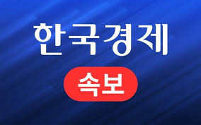 2020년 4월 15일에 시행한 제21대 대한민국 국회의원 선거. ì†ë³´ ê¹€ìž¬ìœ¤ ì „ êµ­íšŒì˜ì› ì„œìš¸ì„œ ìˆ¨ì§„ ì±„ ë°œê²¬ ë„¤ì´íŠ¸ë‰´ìŠ¤