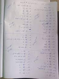 هذا القسم يشمل جميع الخطط والتحاليل المحتوى لجميع الصفوف في المملكة الاردنية نرجو الافاده والاستفاده ولكم كل الخير اهلا بكم في احباب الاردن خطط دراسية 2020 / 2021 , خطط فصلية 2021 Ø­Ù„ Ø§Ø³Ø¦Ù„Ø© Ø§Ù…ØªØ­Ø§Ù† Ø§Ù„ÙƒÙŠÙ…ÙŠØ§Ø¡ ØªÙˆØ¬ÙŠÙ‡ÙŠ Ù¢Ù Ù¢Ù 