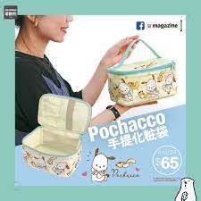 u magazine um別注版隨書附送pochacco 手提化粧袋立即follow埋 jetsobear 著數熊 um別注版樸實可愛的黑白色 狗狗pochacco 多年來深得