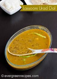 Lasooni Urad Dal Dhaba Style Kali Urad Dal Indian Cooking Veg Recipes Desi Food