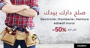 أدوات الدروكري للبيع على الأنترنيت في المغرب تخفيضات على مواقع البيع على الأنترنيت في المغرب baseball cards sports baseball