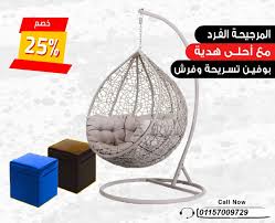 المرجيحة عايزة تسمع صوت أطفالكم. Ù…Ø±Ø¬ÙŠØ­Ù‡ Ø¹Ø´ Ø§Ù„Ø¹ØµÙÙˆØ± Posts Facebook