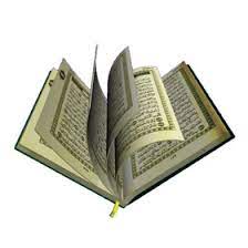 700 x 400 jpeg 213 кб. Approaching The Noble Qur An