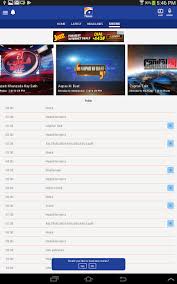 To revisit this article, visit my profile, thenview saved stories. Geo News Apk Download For Android Oct 2021 Apkpicker