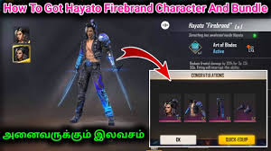 Beli bundle character 2600dm dengan harga rp 130.000 dari hobbystoreid. How To Got Hayato Firebrand Character And Bundle How To Get Hayato 2 0 Character Free Fire Tgs Youtube