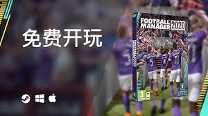 Slaughterhouse edition》現已在 steam 商城開放限時免費領取活動，本作有支援中文，活動將持續到 2021 年 1 月 5 Football Manager 2020 è¶³çƒç»ç†2020 é©¬ä¸Šå…è´¹å¼€çŽ© Steam æ–°é—»