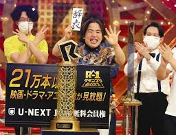 ゆりやんレトリィバァ 優勝 大阪 日本一 ゆりやんレトリィバァさんが優勝 r—1グランプリ2021 3月7日（日）21時28分 共同通信 写真を拡大 「ひとり芸」日本一を決める「r—1グランプリ2021」の決勝戦が7日、クールジャパンパーク大阪. Dyfvsfgcwkxqam