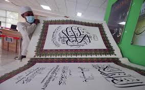 Maybe you would like to learn more about one of these? Rukun Iman Ada 6 Yang Wajib Diyakini Muslim Berikut Penjelasan Lengkapnya