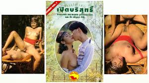 ดูหนังเอวีจีน HongKongDoll นักเรียนฮ่องกงดอลล์คนดังสร้างชื่อบน Pornhub กับ  Onlyfans พาสแรกเปิดแมสเย็ดขย่มควยปลอม น้ำหีเปียกดุ้นปลอมไหลเป็นลาวา  พาสสองให้ผัวเดินมาเย็ดหีเนียนๆ ขาพาดคอซอยสดแตกในแฉะอีกรอบ  ร้องเสียงดังเร้าร้อนมาก | ดูหนังโป๊เด็ด กำเนิดเว็ป ...