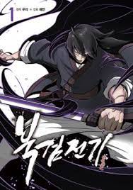 However, as time passed the martial artists from the mainlands began to conspire against the 'northern heavenly. The Legend Of The Northern Blade Manhwa Myanimelist Net