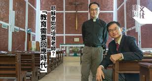 The site owner hides the web page description. è€¶ç©Œæœƒxè¯ä» æ•™è‚²éœ€è¦å›žæ‡‰æ™‚ä»£ åŸ¹è‚²è€å¸«æˆç‚ºè€¶ç©Œæœƒæ•™è‚²çš„ä½¿è€… ç¤¾æœƒ æ˜Žå'¨æ–‡åŒ–