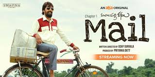Movierulz master tamil full movie movierulz online free. Mail Telugu Movie Review 123telugu Com