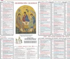 We did not find results for: Zi De SÄrbÄtoare Pentru Romani Ce RugÄciune Trebuie SÄ Spui Azi Pentru A Avea Implinire Pe Toate Planurile Evenimentul Zilei
