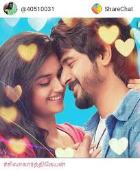 Pin By Nagaraj On Sk Photo Album Quote Romantic Couples Photography Sivakarthikeyan Wallpapers