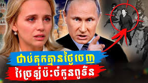 Cambodian Consonant # 1