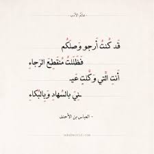 وأنَّ كلامي عن الحُبِّ ، كان كأيِّ كلامٍ يُقَال. Ø´Ø¹Ø± Ø¹Ù† Ø§Ù„Ø­Ø¨ Ù„Ù„Ø±Ø¬Ù„ Ù…ÙˆØ³ÙˆØ¹Ø© Ø¥Ù‚Ø±Ø£ Ø´Ø¹Ø± Ù†Ø²Ø§Ø± Ù‚Ø¨Ø§Ù†ÙŠ Ø¹Ù† Ø­Ø¨ Ø§Ù„Ù…Ø±Ø£Ø© Ù„Ù„Ø±Ø¬Ù„ Ø´Ø¹Ø± Ø¹Ù† Ø§Ù„Ø­Ø¨ Ø§Ù„ØµØ§Ø¯Ù‚
