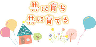 Manage your video collection and share your thoughts. ä½é‡Žä¿è‚²åœ' æ±äº¬éƒ½è¶³ç«‹åŒºä½é‡Žã«ã‚ã‚‹æ±äº¬éƒ½èªè¨¼ä¿è‚²æ‰€