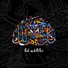 Eid al fitr is allah's reward for believers who have fasted during the holy month of ramadan. Happy Eid Mubarak Greetings Arabic Calligraphy Art Vector Illustration C Vector1st 7396178 Stockfresh