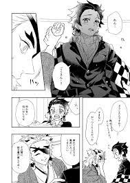 煉炭 煉獄家 炭治郎 おしゃれまとめの人気アイデア pinterest neko kuma 煉 漫画 twitter 漫画