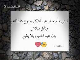 صور عيد الحب 2021 احلى بوستات لعيد الحب Fun Quotes Funny Cute Galaxy Wallpaper Valentine Photo