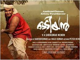 Odiyan Full Movie Leaked Online By Tamilrockers To Download On The Very First Day Of Its Release Filmibeat See all related lists ». odiyan full movie leaked online by