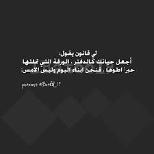 الله حب وطن العراق اقتباسات رمزيات تصاميم كتابات فضفضة شعر ستوريات Lockscreen Pinterest
