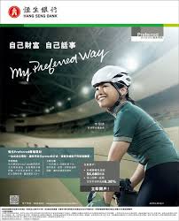 Check spelling or type a new query. J Hang Seng Bank J Banks Advertising Insurance Ads Finance