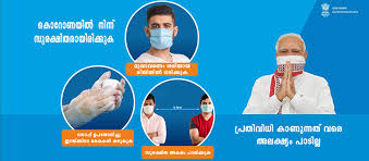 Looking to promote your election campaign? Lntensive Focussed Govid 19 Campaign