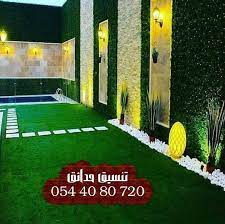 شركة تنسيق حدائق الرياض 0544080720 عشب صناعي عشب جداري مظلات شلالات نوافير instagram photo and video instagram profile