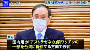 日本增1083例、54死 又一接種者出現疑似疫苗副作用症狀 2021/02/22 12:03 日本逐步施打武肺疫苗 厚勞省：接種後死亡可獲逾千萬補償 Lrvzqh5zqtlk2m