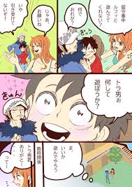 ねお 5lawnyan さんの漫画 67作目 ツイコミ 仮 ワンピース 面白い ルフィ かわいい 面白い漫画