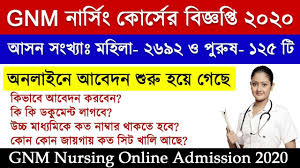 Gnm Nursing Admission 2020 Wbhrb Session 2020 23 Gnm Nursing ক র স Nursing Online Nurse Admissions