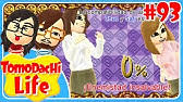 Tus mii son los protagonistas en el mundo lleno de posibilidades de tomodachi life, un peculiar juego tu tomodachi life se desarrolla en dos islas llenas de tiendas y lugares interesantes en los que pasar el rato. Tomodachi Life Disfruta De Las Navidades En Tomodachi Life Nintendo 3ds Youtube
