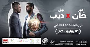 جدة داي Jeddahday المناسبات المنتهية