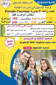 المعهد البريطاني The British Institute Posts Facebook