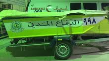 أثناء هطول الأمطار يجب البقاء في مكان آمن. Ø§Ù„Ø¯ÙØ§Ø¹ Ø§Ù„Ù…Ø¯Ù†ÙŠ Ø§Ù„Ø³Ø¹ÙˆØ¯ÙŠ ÙˆÙŠÙƒÙŠØ¨ÙŠØ¯ÙŠØ§