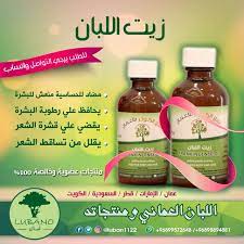 زيت اللبان العماني الأصلي يحافظ علي رطوبة البشرة ويقلل من تساقط الشعر احصل عليه الآن بأفضل الأسعار للطلب يرجى التو hand soap bottle soap bottle shampoo bottle