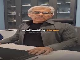 آب و هوای مهرماه ایران چگونه خواهد بود؟ | آخرین خبر